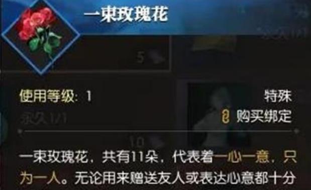 逆水寒登云令怎么获得 登云令获得步骤介绍