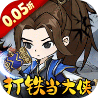 墨武江山0.05折2K代金侠客版