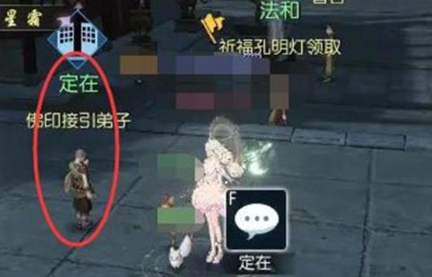 逆水寒幸运点在哪里获得 怎么免费获得幸运点