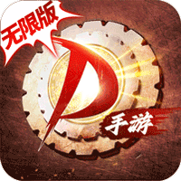 神陵武装每天送6480