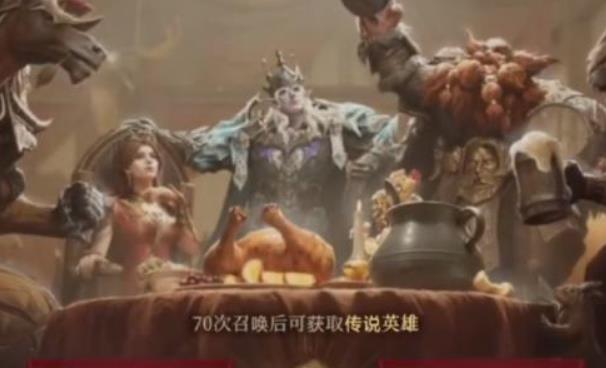 龙息神寂传说英雄获得方法介绍 传说英雄获得攻略