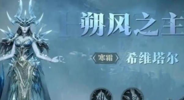 龙息神寂冰霜队伍怎么搭配 冰霜队伍打法介绍