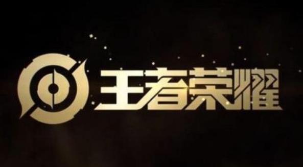 王者荣耀钟馗虚灵犬护怎么获得 虚灵犬护上线时间