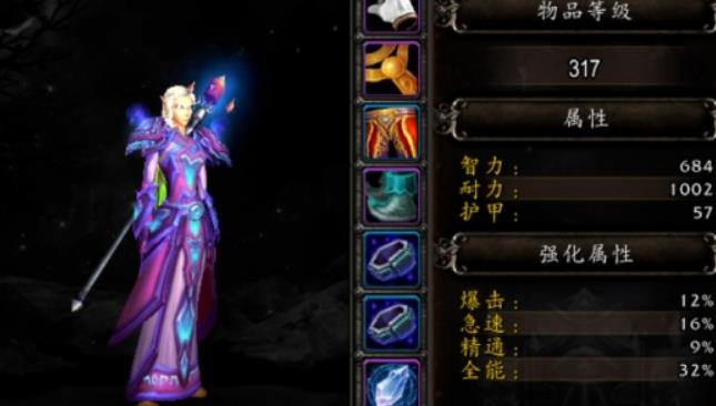 魔兽世界法师塔挫败双子boss怎么打 打法攻略